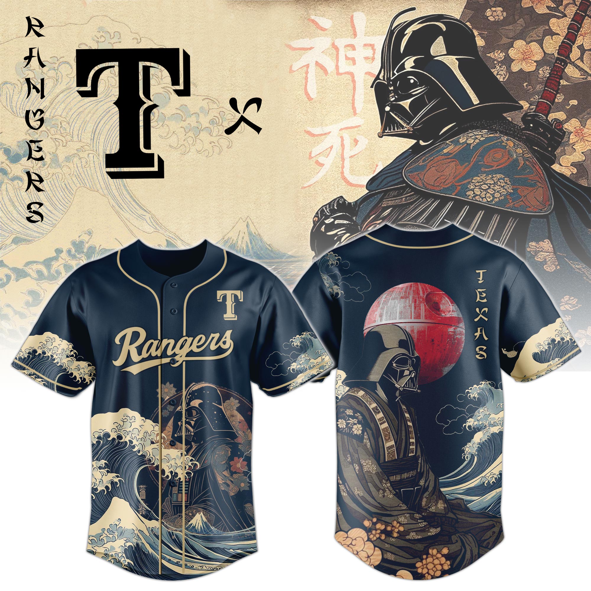 Lord Darth Vader Texas Rangers 2025 Japan Edition Jersey