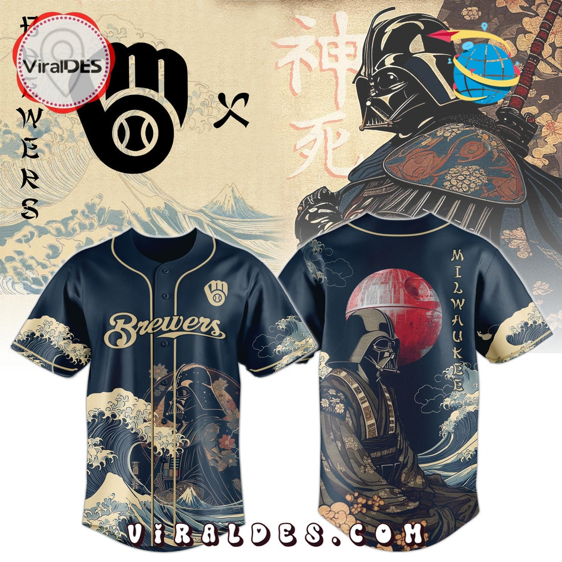 Lord Vader x Brewers Japan Edition Baseball Jersey