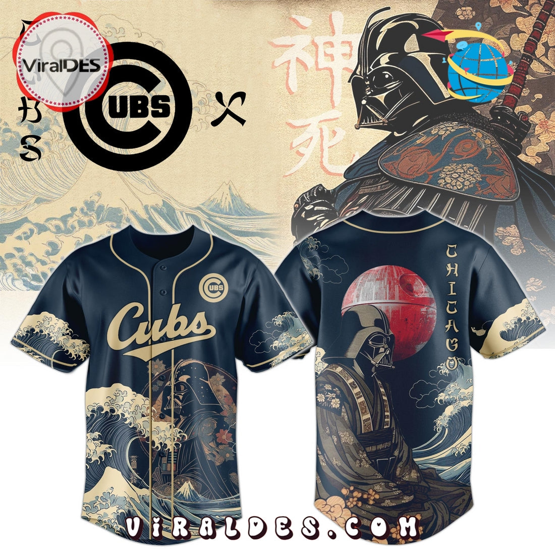 Lord Vader x Cubs Japan Edition Baseball Jersey